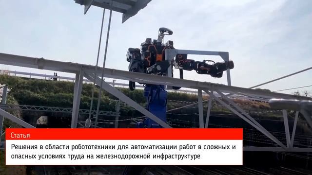 Охрана труда вып. 12_2022 смотреть онлайн