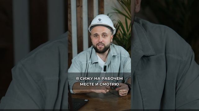 Клиент СЛЕДИЛ за строителями по скрытым КАМЕРАМ! #гараж #стройка #клиент смотреть онлайн