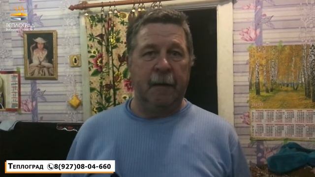 Отзыв по заливке ППУ