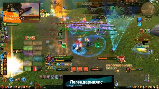 Allods online [Аллоды Онлайн][RU], Scout PVP ! смотреть онлайн