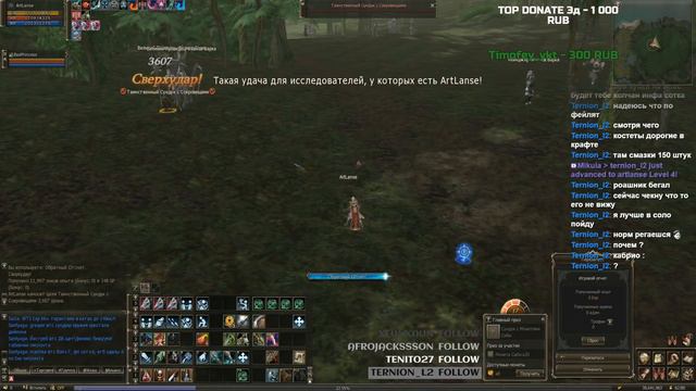 LINEAGE 2 CLASSIC / GUIDE / EINHASAD / GHOST SENTINEL / ЗАБЫТЫЙ ОСТРОВ / BEST A WEAPON смотреть онлайн