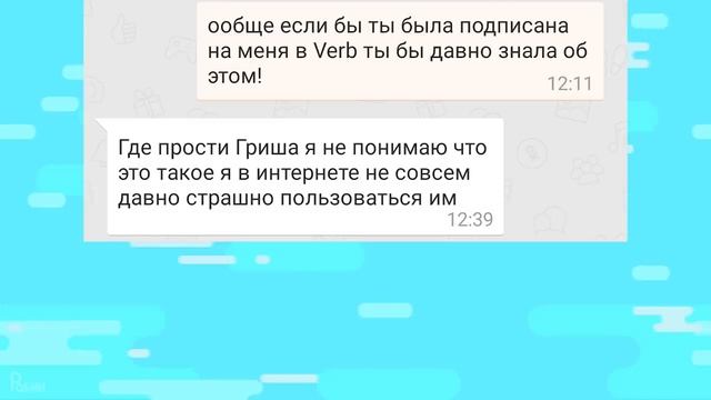 КАДРЮ БАБУШЕК В 10 ЛЕТ В ОДНОКЛАССНИКАХ 2 | Школо-знакомства #7