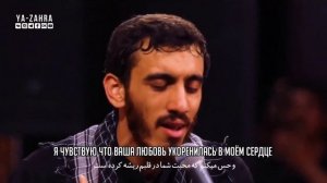 Мир тебе о, Мать Захра - Махди Расули 2022 (Рус.титры)