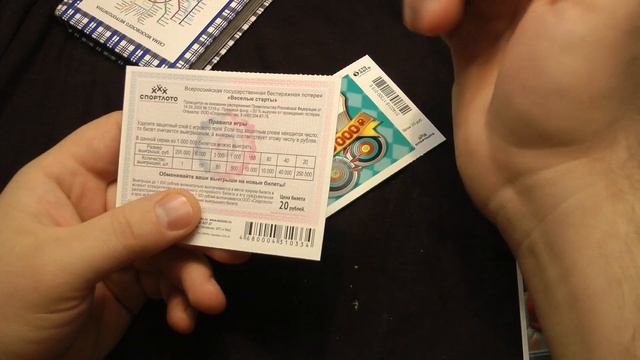 Лотерейки смотреть онлайн