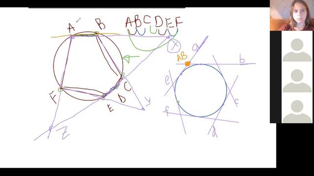 Polonsky Lecture 19.2 Inversion Pole and Polar смотреть онлайн
