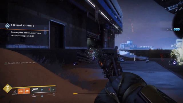 Destiny 2 Мероприятие "Военный спутник", как перевести в героик? смотреть онлайн