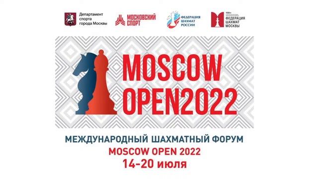 Moscow Open 2022 смотреть онлайн