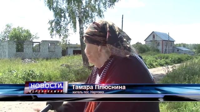 Горел мусорный контейнер смотреть онлайн