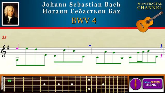 Bach BWV 4 Guitar | Бах BWV 4 Гитара смотреть онлайн