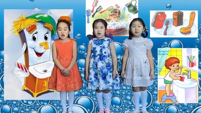 К.Чуковский "Мойдодыр" Дмитриева Кира, Филиппова Айталина, Кузьмина Айыллаана смотреть онлайн