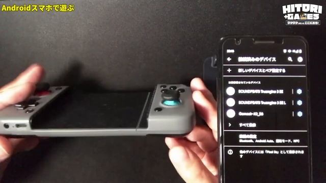 【スマホコントローラ】Gamesir x2 Bluetooth 原神・マイクラ対応！とりあえず買っとけば良い万能コントローラーを見つけました！【HITORI GAMES】 смотреть онлайн