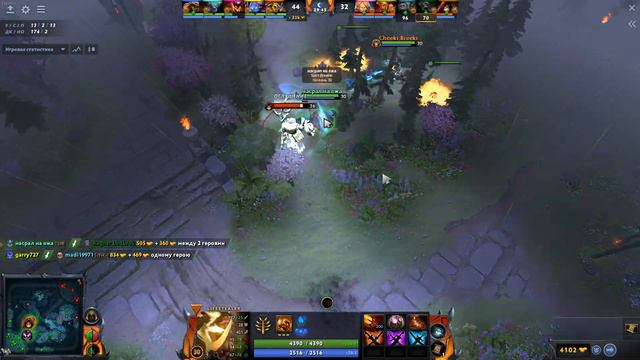 он в потоке