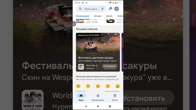 найти игру и я буду записывать видео по этой игре смотреть онлайн