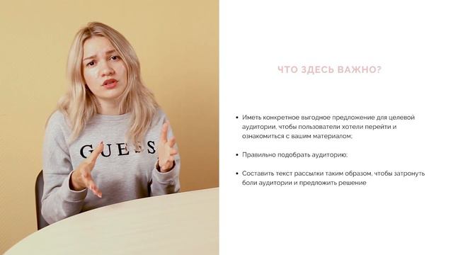 Трафик! Как создать поток клиентов? смотреть онлайн