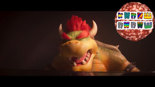 Боузер поёт песню Принцессе Пич на украинском