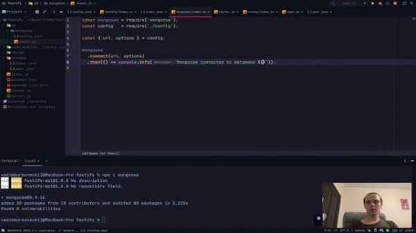 Создание REST API на Fastify