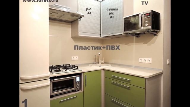 Дизайн кухни в хрущевке 4, 5 и 6 кв. м с холодильником фото и идеи обустройства смотреть онлайн