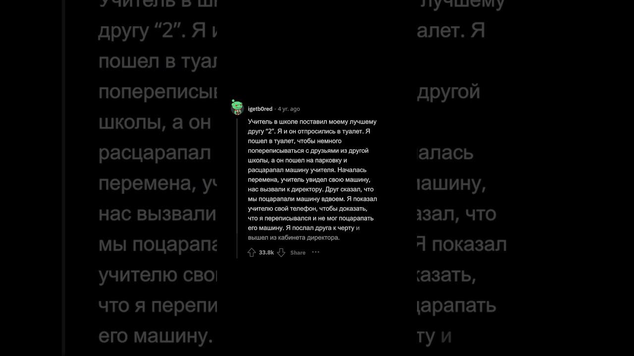 Когда Мгновенно Перешёл от Симпатии к Ненависти к Человеку смотреть онлайн