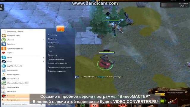 bandicam 2015 09 30 19 21 58 866 смотреть онлайн
