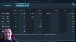 Леди Анабель соло ЛЮБОЙ БОММАЛ на АВТО ! БЕЗ КНИГ !  Bommal 90  Lady Annabelle Какие статы и таланты