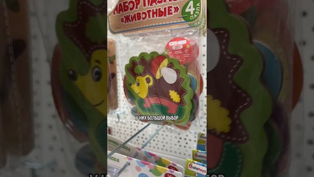 Идеи подарка ребенку на 1 годик