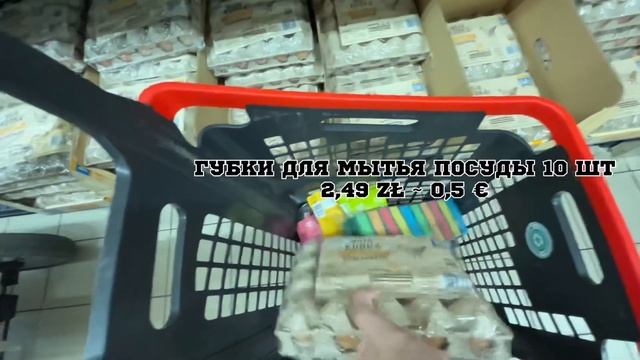 VLOG 2. ЗАКУПЫ В МАГАЗИНЕ