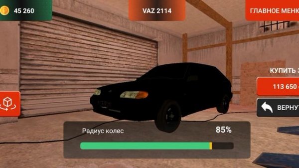 ТЮНИНГ ВАЗ 2114 Operstyle На BLACK RUSSIA ?