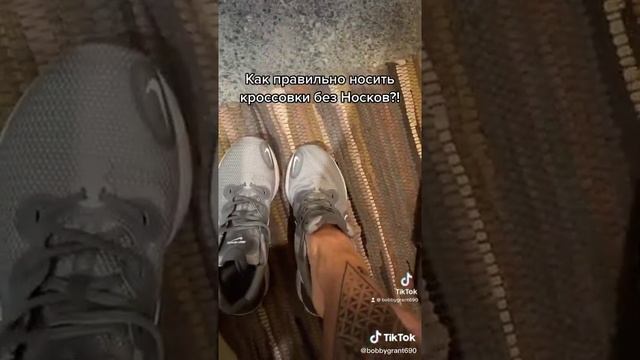 Как правильно носить кроссовки без носков ? - топ лайфхаков для дома смотреть онлайн