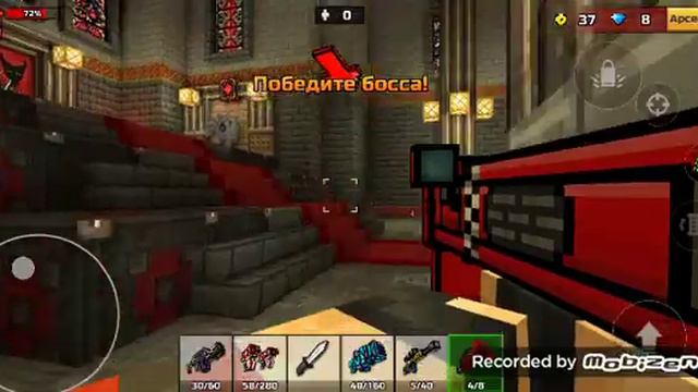 Игра пиксель ган 3д смотреть онлайн