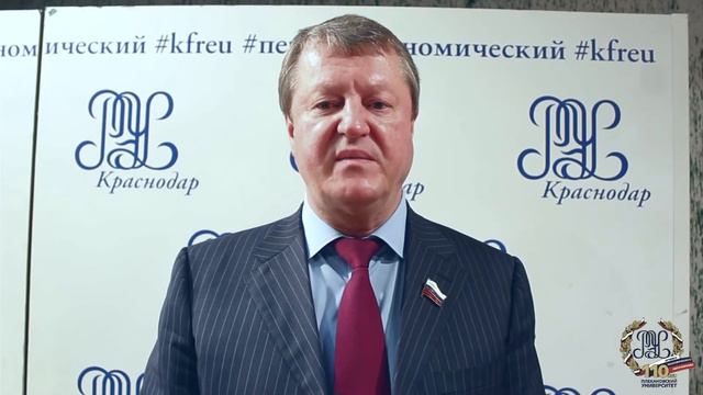 110 лет РЭУ им. Г.В. Плеханова смотреть онлайн