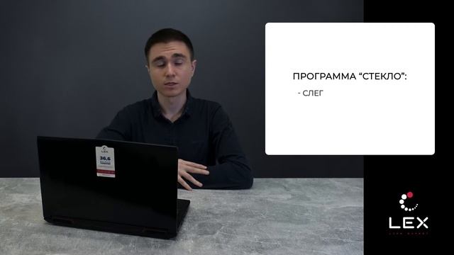 LEX. Какие программы мытья предусмотрены в посудомоечных машинах LEX? смотреть онлайн