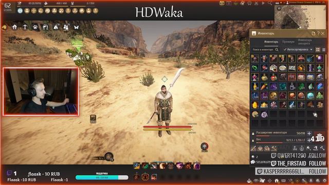 Сундуки Мечтаний смотреть онлайн