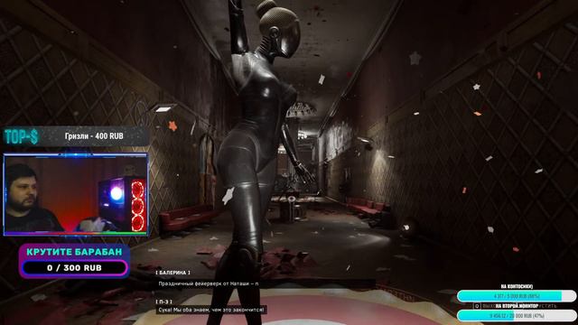 СССР Будущего В ❤ Atomic Heart ❤ #7 смотреть онлайн