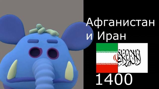 Года в разных странах смотреть онлайн