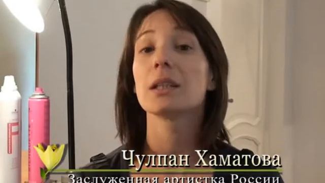 чулпан смотреть онлайн