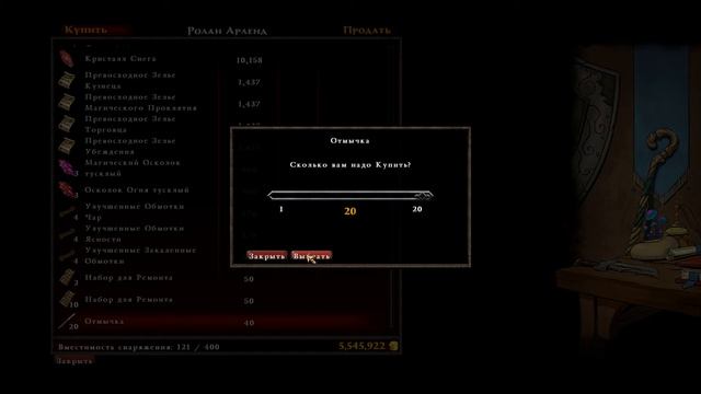 Kingdoms of Amalur: Reckoning #69 Цинрики, Пропавшие ключи, Город костей и Вскрытие вены. смотреть онлайн