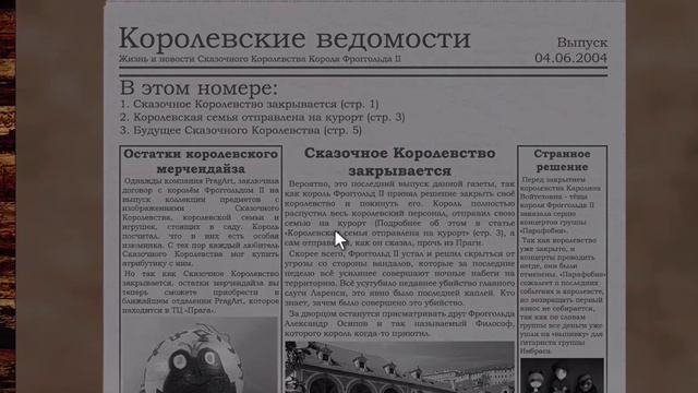 Все концовки 5 ночей с фрогги|5 ночей с фрогги смотреть онлайн