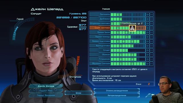 Финал первого сезона. #Mass Effect Legendary Edition. Сезон 1. Запись стрима #11 смотреть онлайн