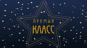 Звездный выпускной Школы №108  2024 год