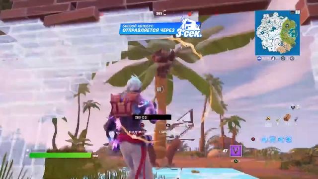 ФОРТНАЙТ | ДЕД МОРОЗ ПОДАРИ ТОП1 смотреть онлайн