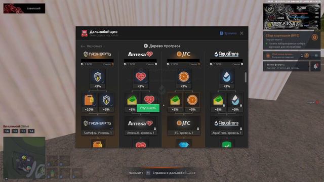ПОКУПКА ФУРЫ! ТЕПЕРЬ Я ДАЛЬНОБОЙЩИК - NEXT RP смотреть онлайн