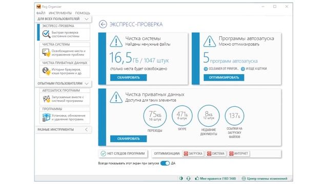 Как отключить Защитник Windows (Windows Defender)? Новый 100% работающий способ! смотреть онлайн