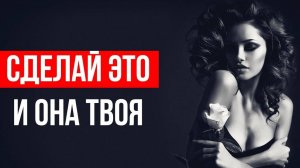 Как Найти Девушку Для Секса Быстро и Легко