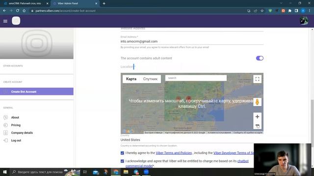 Как подключить ВАЙБЕР к АМОСРМ? Интеграция ВАЙБЕРА с АМОСРМ. Настройка и регистрация ВАЙБЕР БОТА смотреть онлайн