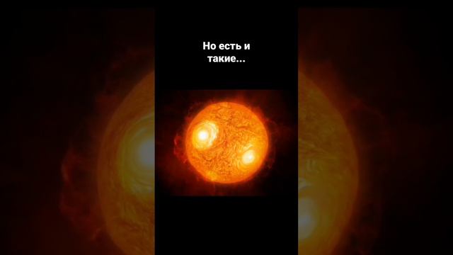 Названия звёзд: красивые и странные смотреть онлайн