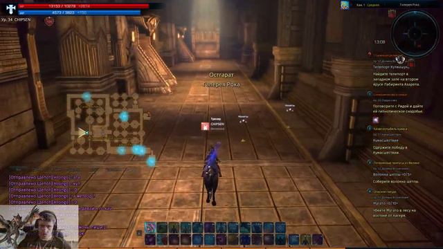 TERA ОБТ! Priest 35 лвл, как заработать золото! смотреть онлайн