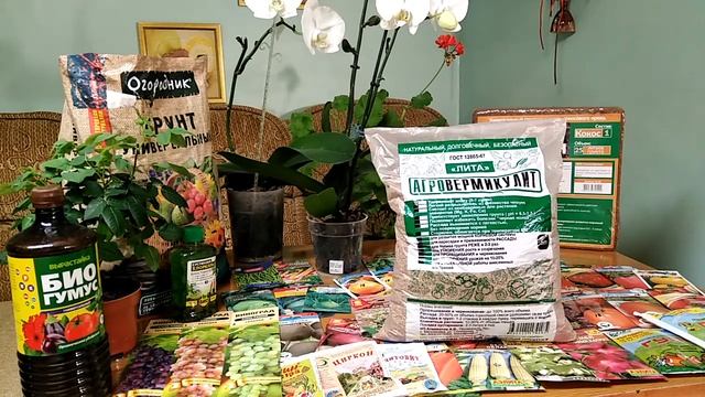 АГРОВЕРМИКУЛИТ - что это? смотреть онлайн