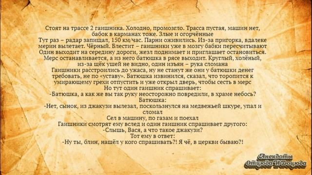 Давай представим, что ты снял пр@ститутку! Анекдоты смешные до слёз! смотреть онлайн