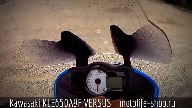 Kawasaki KLE650A9F VERSUS