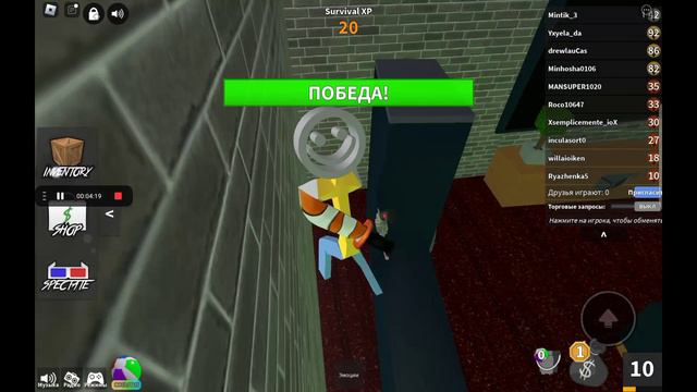 Я играю в moder mystery в roblox смотреть онлайн